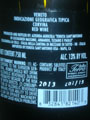 Back Label